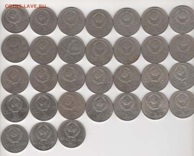 Юбилейные рубли СССР 31 штук с 200 рублей - img028