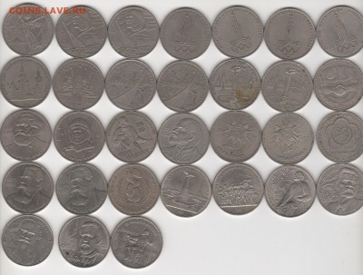 Юбилейные рубли СССР 31 штук с 200 рублей - img027