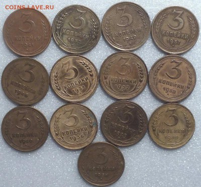 3к 1929-57гг, без повторов 13шт- 3.12.14г - Изображение 020