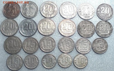 10к,15к,20к 1932-57гг 23шт без повторов -3.12.14г - Изображение 002