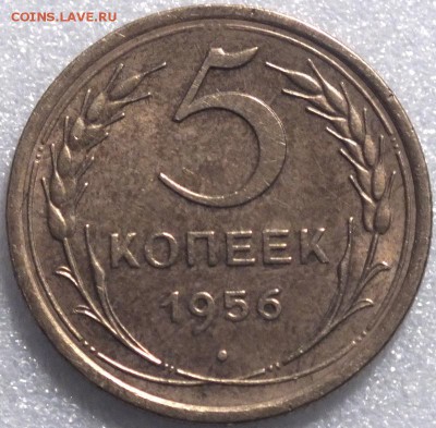5к 1956г с блеском -3.12.14г - Изображение 031