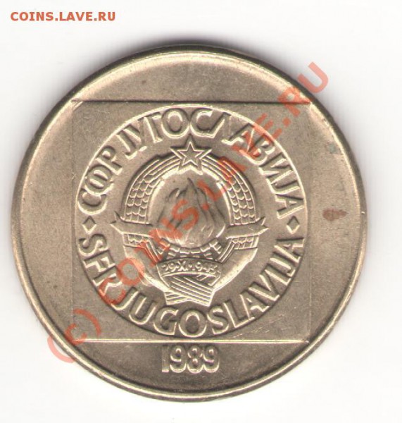Югославия 100 динаров 1989 до 08.05.10 в 21.00 мск - yugoslavia1989 001