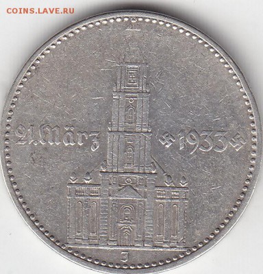 Третий Рейх Кирха(дата) 2 рейхсмарки 1934 J до 3.12 22:30мск - IMG_0006