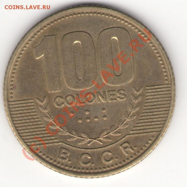 Коста-Рика 100 колонов 2007 до 08.05.10 в 21.00 мск - costarica