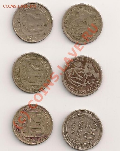 Оцените. Монеты: России; Советы; РФ; с 1771 по 1992гг. - 3.JPG