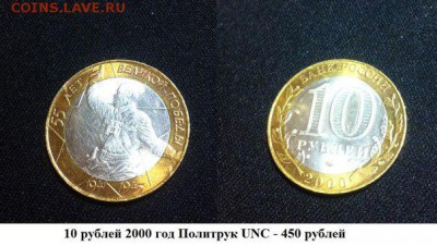 Юбил СССР, в т.ч. пруф Россия молод, Серебро РФ(пополняемая) - W6I57NMmiHE