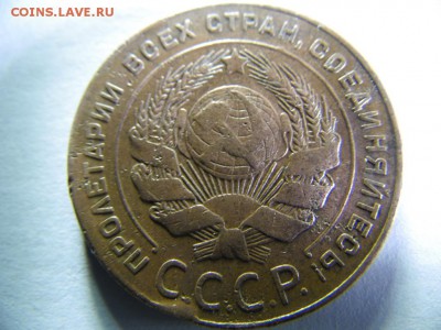 5-3-2копейки 1924г. оценка - SAM_3082.JPG