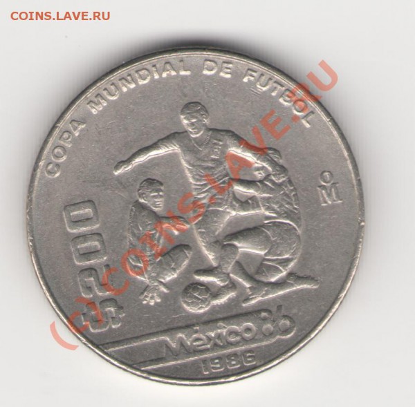 Мексика 200 песо 1986 до 08.05.10 в 21.00 мск - mexico200doll