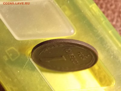 1 копейка 1924 гладкий гурт с рубля 28.11.2014 22:00 - DSCN7486.JPG