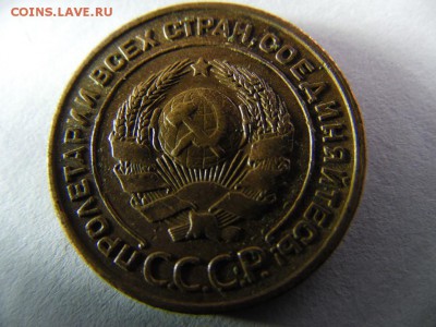 5-3-2копейки 1924г. оценка - SAM_3079.JPG