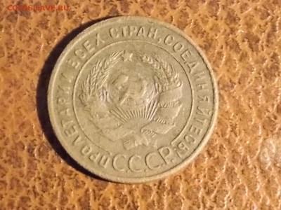 1 копейка 1924 гладкий гурт с рубля 28.11.2014 22:00 - DSCN7482.JPG