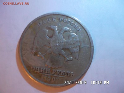 раскол рубля - SAM_1940.JPG