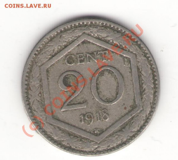 Италия 20 чентезимо 1918 до 08.05.10 в 21.00 мск - italy20cents
