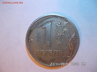 что-то попало под штемпель - SAM_1941.JPG