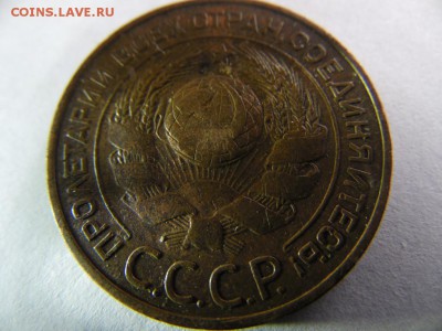 5-3-2копейки 1924г. оценка - SAM_3073.JPG