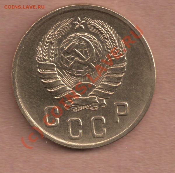 Прошу помощи в оценке 3 коп 1935, 2 коп 1940,20 коп 1938 - 2-40o