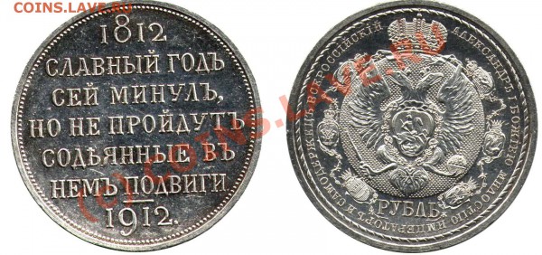 Славный год...... Копия - Новый точечный рисунок