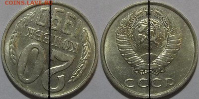 20 копеек 1990г брак-поворот - (81).JPG