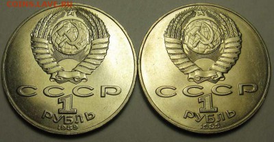 ДВА МЕШКОВЫХ памятных рубля  «Т.Г.Шевченко» - IMG_3561web