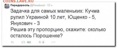 Ну а теперь про Украину - R4D2tScZxec