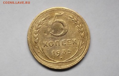 5к 1935г н. - DSCF6213.JPG