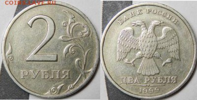 2р. 1999 3шт: ммд; сп (шт-1.1); сп (шт-1.2) по Ю.К. до 30.11 - шт 1.2 по Ю.К. №3.JPG