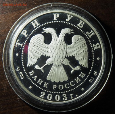 Ханты-мансийск чемпионат мира по биатлону до 1.12 - PB250836.JPG