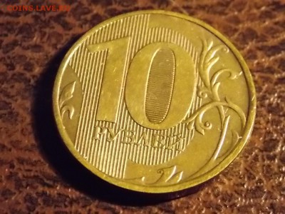 10 рублей 2012 полный раскол с выкрошкой 28.11.2014 22:00 - DSCN7408.JPG