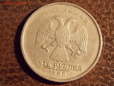 5 рублей непрочекан с рубля 28.11.2014 22:00 - DSCN7433.JPG