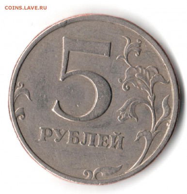 5рублей-1997спб. Полный раскол аверса. 30.11.2014. 22:00. - 5рр