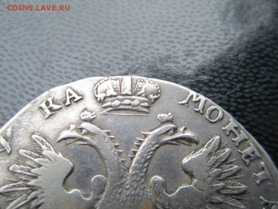 1 рублик 1721 и 1 рублик 1748! Оценка, определение - image