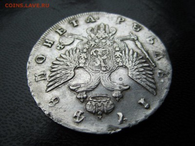 1 рублик 1721 и 1 рублик 1748! Оценка, определение - image