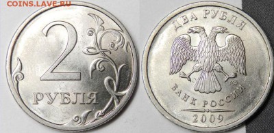 2р. 2009 сп. штем: Н-2.2Д; Н-2.31Д; Н-2.4Д по Ю.К. до 2.12 - шт Н-2.4Д.JPG