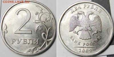 2р. 2009 сп. штем: Н-2.2Д; Н-2.31Д; Н-2.4Д по Ю.К. до 2.12 - шт Н-2.31Д.JPG