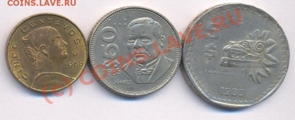 3 Мексика. сборный. До 6.05 10 г. 21-00 МСК. - Мексика 2