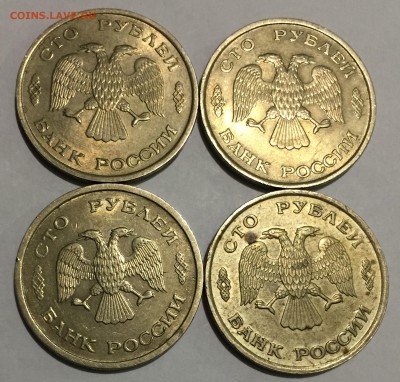 100 рублей 1993 года Оценка - 72