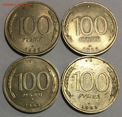 100 рублей 1993 года Оценка - 71