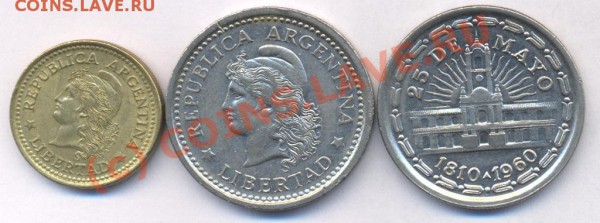 3 Аргентина. сборный. До 6.05 10 г. 21-00 МСК. - Аргентина