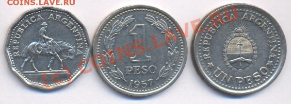 3 Аргентина. сборный. До 6.05 10 г. 21-00 МСК. - Аргентина 3
