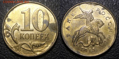 10 коп 2013 м - раскол или лишний металл ? - 10 коп 2013 м - раскол по аверсу на определение - фото 1
