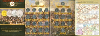 БОНЫ СОЧИ 100р аа, Аа от 112.ЧЕЧЕНСКАЯ ОТ 9000 - бородино 001