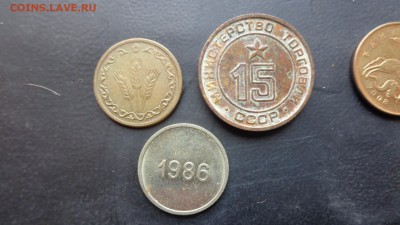 Минторг СССР 3 15 гладкий + поверочный ЛГТС  до 1.12  в 21-3 - ппп  24-26.11.2014 ббб 074.JPG