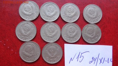 10 копеек 1950 г   12шт обращ  до 1.12  в 21-30 мс - ппп  24-26.11.2014 ббб 088.JPG