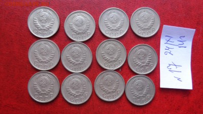 15 коп 1946 г   13 шт+ 1948 г  -15 шт обор  до 1.12  в 21-45 - ппп  24-26.11.2014 ббб 098.JPG