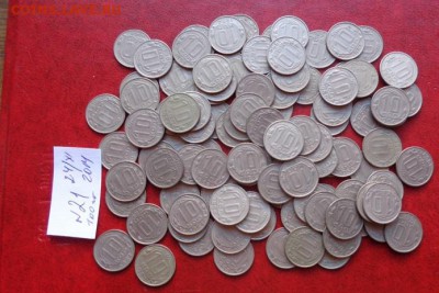 10 копеек 50-х    100 штук обращ  до 1.12 в  21-45 мс - ппп  24-26.11.2014 ббб 115.JPG