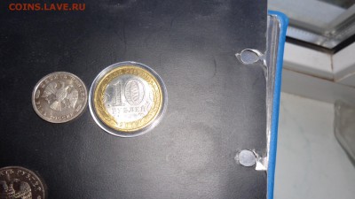 10 рублей 2010 год ЯНАО      до 1.12  в 22-30 мск - ппп  24-26.11.2014 ббб 044.JPG