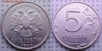 5 руб 1998 ммд - 3