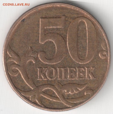 50к20010м шт.В ? - 50к20010м шт.В (3)