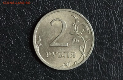2 рубля 2007 СПМД(2 шт) 2.1 по ЮК, или я ошибаюсь? - 2 руб 1 Р
