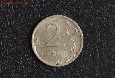 2 рубля 2007 СПМД(2 шт) 2.1 по ЮК, или я ошибаюсь? - 2 рубля 2Р